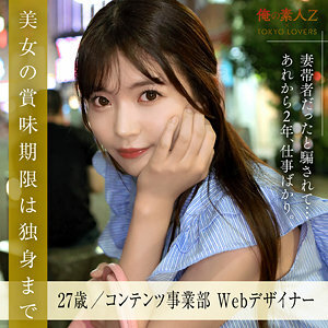 ORESD-004 เซ็นเซอร์ CENSORED