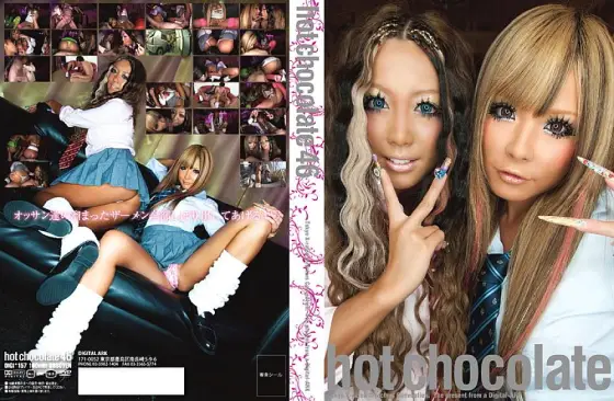 DIGI-157 hot chocolate 46 - Runa (Runa Anzai, Runa) DIGI-157