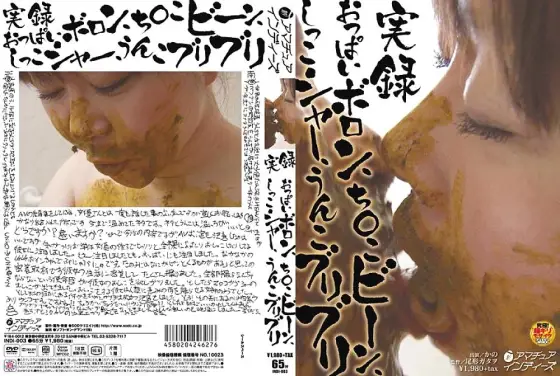 INDI-003 Reality Boobs Boron, Chi ○ Bean, Pee Shah, Shit Buri Buri INDI-003