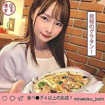 MNTJ-018 Ichika MNTJ-018