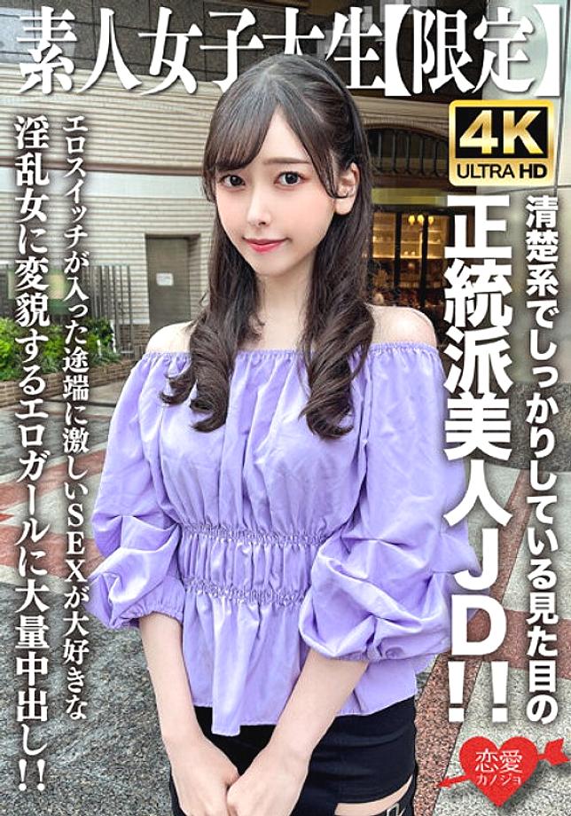 EROFV-256 เซ็นเซอร์ CENSORED