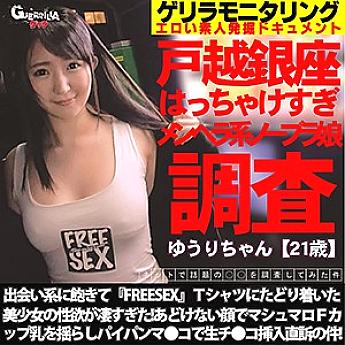 GRQR-035 เซ็นเซอร์ CENSORED