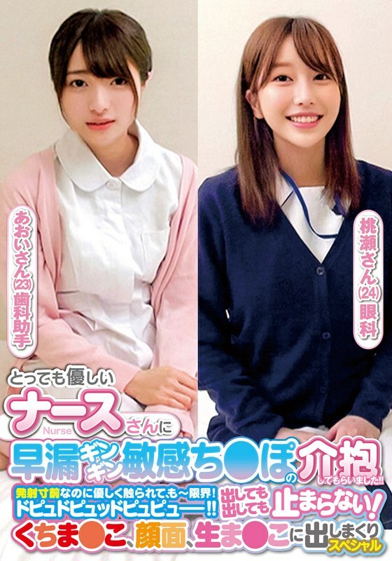 ORECS-238 เซ็นเซอร์ CENSORED