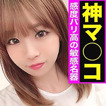 KAG-048 เซ็นเซอร์ CENSORED