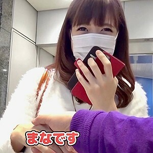 VONDP-057 Fukushima Mana VONDP-057