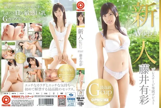 BGN-025 Rookie Prestige exclusive debut Yusai Fujii BGN-025