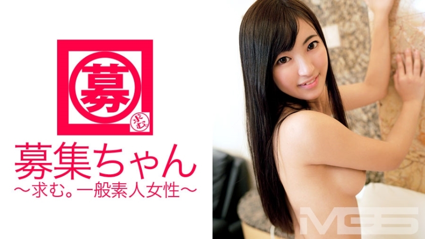 ARA-033 Recruiting 033 Haruna, 22 years old, dental assistant part-time job ARA-033