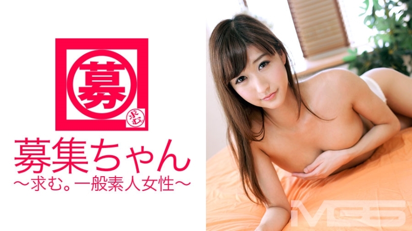 ARA-034 Wanted-chan 034 Ichika 25-year-old OL ARA-034