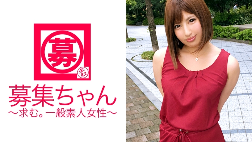ARA-223 23-year-old Mizuki-chan, a dedicated hostess, has arrived! A beautiful hostess who knows everything about the world of the night. How to feel to captivate a man! A must-see for SEX that uses all the splays a woman can have! I don't really lin ARA-223