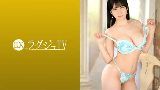 LUXU-1612 Luxury TV 1639 An esthetician with a plump and glamorous body is here! Beautiful big breasts with a heavy weight released from the bra dance bewitchingly with pistons in various positions, panting to taste the pleasure! ! LUXU-1612