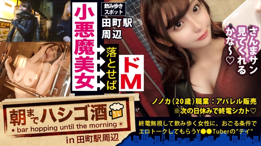 MIUM-371 Tipsy little devil Domaso beauty! !! !! Rich junkie's warm beauty who gets drunk with friends at the end of work! Even if it's a little bit rich, if you hit it richly, it's just like a cleavage attack! !! !! Such Zeni Geba ● This i MIUM-371