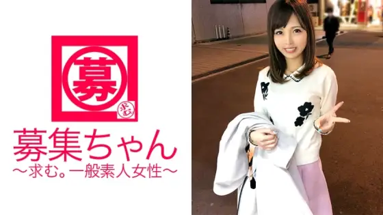 ARA-268 [Transcendence beautiful girl] 22 years old [God BODY] Receptionist Yuna-chan is here! The reason for applying is "To earn money for overseas trips♪" I don't think it's an AV, but thank you! When asked about their experiences w ARA-268