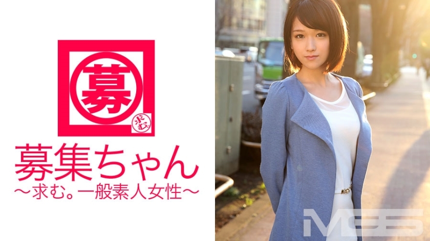 ARA-072 Recruiting-chan 068 Sora 20 Years Old Tapioca Shop Clerk ARA-072