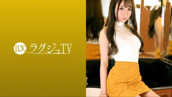 LUXU-1617 Luxury TV 1642 No dating people! ? But more than 50 experienced people! ? Idol-class god face beauty! A slender sensitive body that jumps up again and again! LUXU-1617