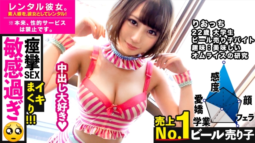 MIUM-586 Everything that is touched becomes an erogenous zone (Pien). Rent a beer seller with the highest sales as her! Completely REC the whole story that was spoiled up to the originally prohibited erotic acts by persuading! !! Hentai-chan jumps into an MIUM-586
