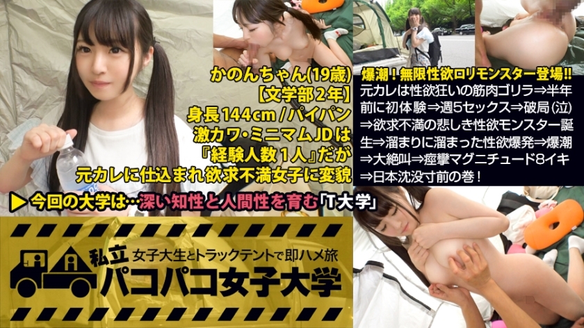 MIUM-274 Shaved squirting JD Bomb [144cm infinite lust Lori monster VS muscle cyborg] Former boyfriend is a lustless muscle gorilla ⇒ First experience half a year ago ⇒ 5 sex a week ⇒ Catastrophic (crying) ⇒ Birth of a sad lust monster of frustration ⇒ Ac MIUM-274