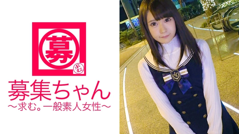 ARA-262 [Underground idol] 22 years old [I like big cock] Nemo-chan is here! The reason for applying is "I want to quit an underground idol and become an AV actress..." A famous thinking [Lorikawa beautiful girl] has private experience with a le ARA-262