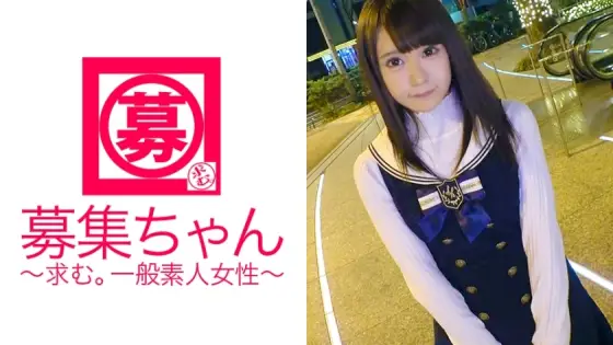 ARA-262 [Underground idol] 22 years old [I like big cock] Nemo-chan is here! The reason for applying is "I want to quit an underground idol and become an AV actress..." A famous thinking [Lorikawa beautiful girl] has private experience with a le ARA-262