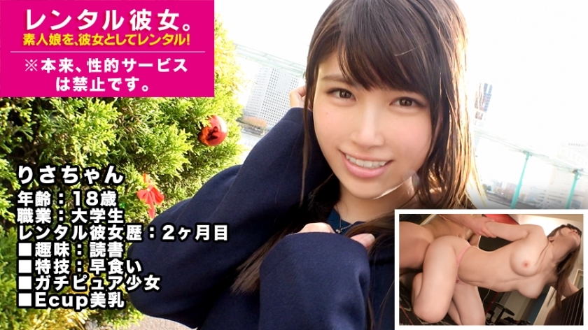MIUM-381 [18 years old x extreme erotic BODY] Rent a transcendental pure JD as her! Completely REC the whole story that was spoiled up to the originally prohibited erotic acts by persuading! If the appearance of the innocent system is peeled off, transcen MIUM-381