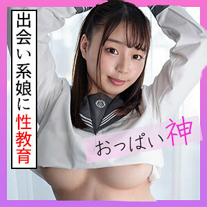 SCUTE-1255 Mitsuki 2 SCUTE-1255