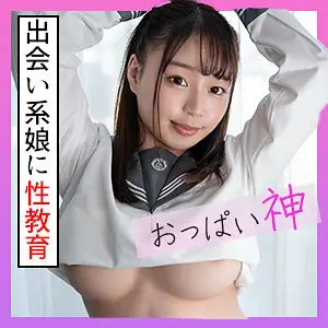 SCUTE-1255 Mitsuki 2 SCUTE-1255