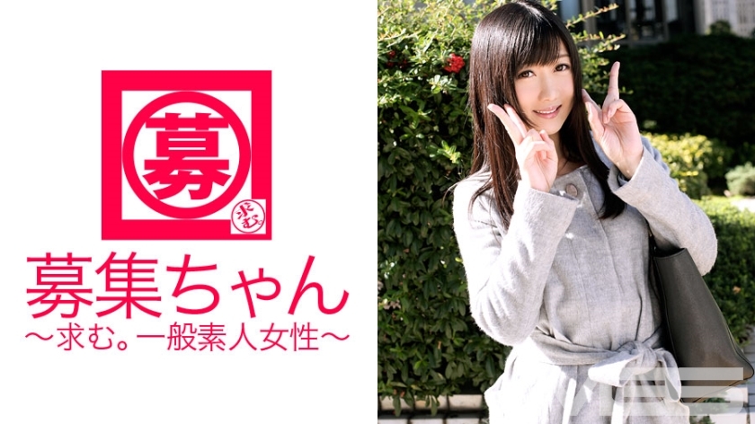 ARA-040 Wanted-chan 040 Hibiki 25-year-old OL ARA-040