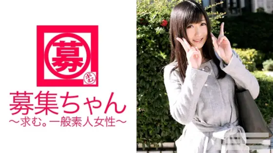 ARA-040 Wanted-chan 040 Hibiki 25-year-old OL ARA-040