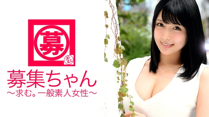 ARA-127 Recruiting 116 Akari 24 years old Office Lady ARA-127
