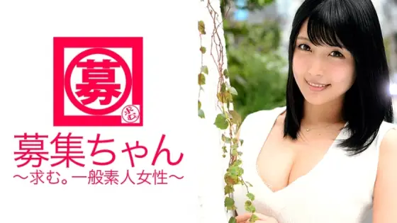 ARA-127 Recruiting 116 Akari 24 years old Office Lady ARA-127