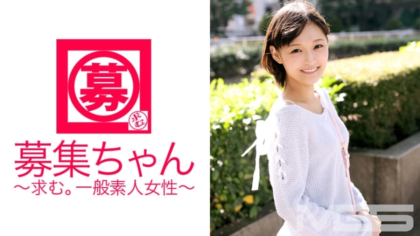 ARA-028 Wanted-chan 026 Makoto 22-year-old shop clerk ARA-028