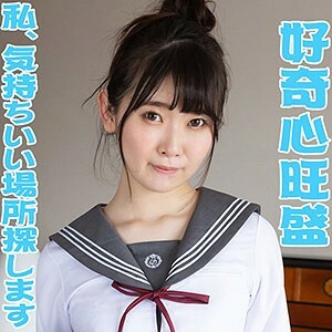 SCUTE-1085 Neiro 2 SCUTE-1085