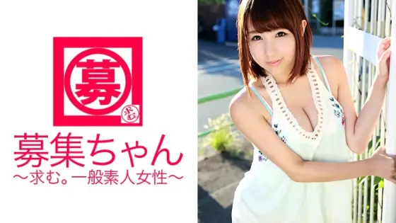 ARA-120 Recruiting chan 113 Harura 20 years old Bakery salesperson ARA-120