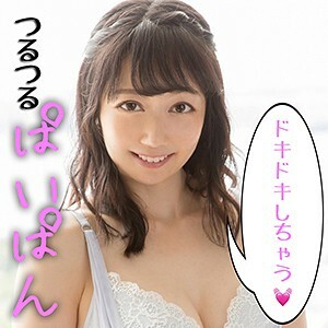 SCUTE-994 Asuka SCUTE-994