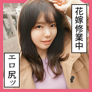 SCUTE-1136 Asuka SCUTE-1136