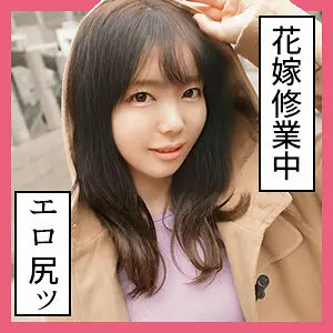 SCUTE-1136 Asuka SCUTE-1136
