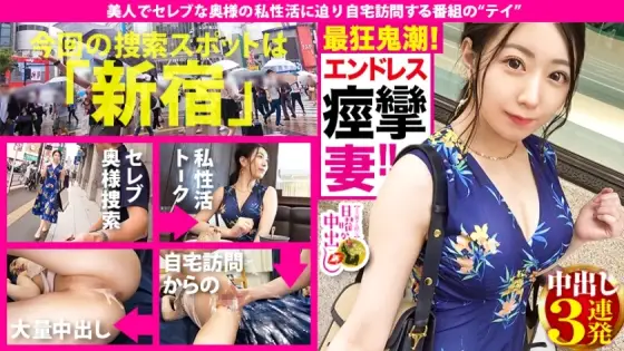 MIUM-614 Sex alone is not an affair! !! → [Natural loose fluffy & fluffy national treasure-class beauty big breasts (G) & Bush Bush tide spouting complete dam break Oma ● Ko] × [Transcendence de M as it looks! !! !! Completely obedient character w MIUM-614