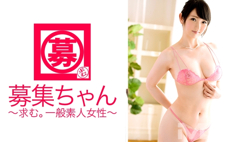 ARA-098 Wanted-chan 097 Yuri 25 years old OL ARA-098