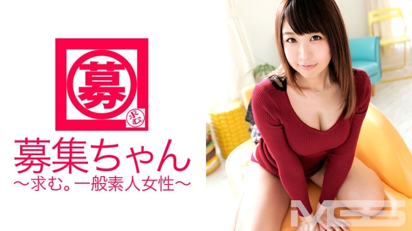 ARA-042 Recruiting-chan 045 Sae 25-year-old office worker ARA-042