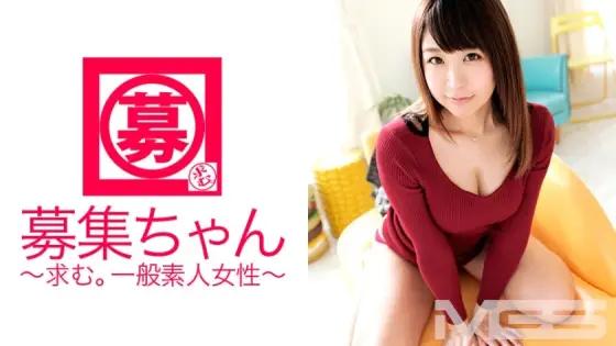 ARA-042 Recruiting-chan 045 Sae 25-year-old office worker ARA-042