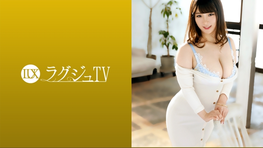 LUXU-1427 Luxury TV 1426 "My body is aching ..." I have been sexless for 3 years and my desires have accumulated and my body is the limit of patience! A horny wife who exposes her sensitive big tits and big butt, accepts other sticks and immerse LUXU-1427
