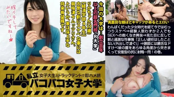 MIUM-399 [Shy JD's hot peach butt] After a naughty girlhood, now I'm sullen in the humanities ⇒ Insatiable interest in SEX even with only two experienced people ⇒ Contrary to the appearance, relatively radical sexual circumstances "I did co MIUM-399