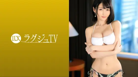 LUXU-1509 Luxury TV 1492 Adult cute thirty married woman with attractive eyes that seems to be sucked takes a drastic AV shoot after suffering from sexlessness! A rich and intense kiss and piston that provokes M, a beautiful face that plays the neck turns LUXU-1509