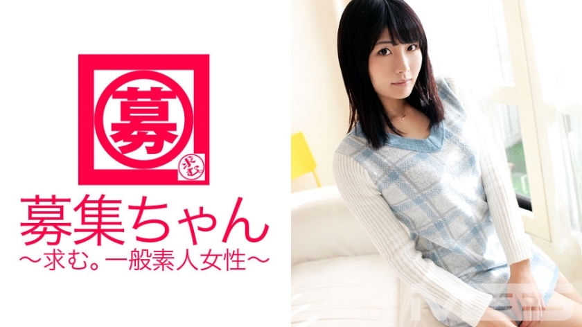 ARA-045 Wanted-chan 041 Rino 20 years old Beef bowl shop clerk ARA-045