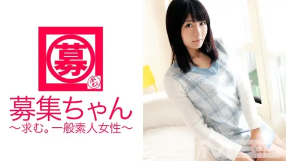 ARA-045 Wanted-chan 041 Rino 20 years old Beef bowl shop clerk ARA-045
