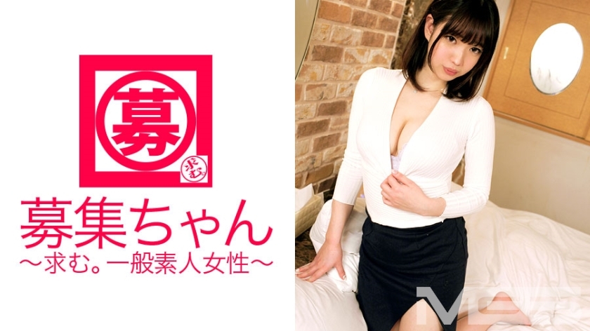 ARA-059 Wanted-chan 061 Miyu 21-year-old bakery clerk ARA-059