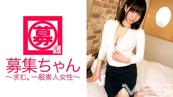 ARA-059 Wanted-chan 061 Miyu 21-year-old bakery clerk ARA-059