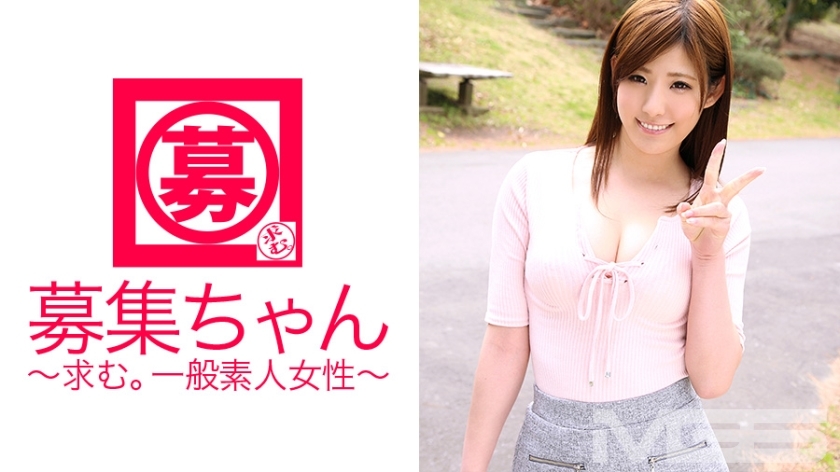 ARA-070 Recruiting-chan 070 Emi 21 years old caregiver ARA-070