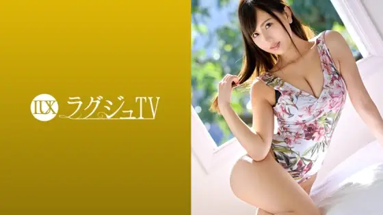 LUXU-1082 Luxury TV 1065 M Beautiful breasts beauty who likes men! Don't miss the superb tech and nasty word blame that is far from the first impression! !! LUXU-1082