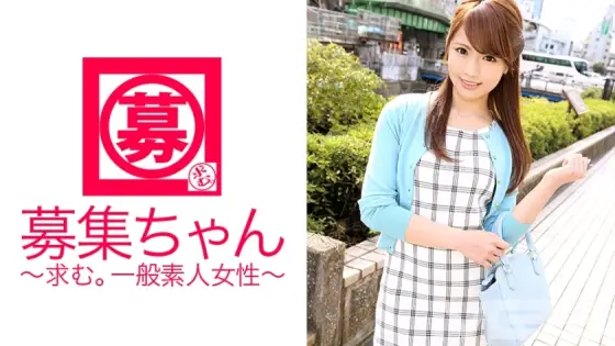 ARA-076 Wanted-chan 076 Mirei 24-year-old Esthetician ARA-076