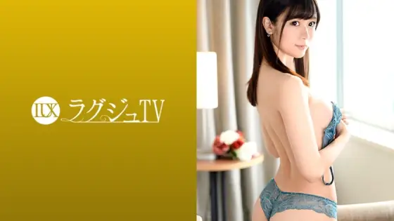 LUXU-1040 Luxury TV 1026 LUXU-1040